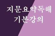 강좌이미지