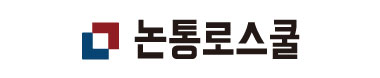 논통로스쿨